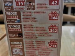 -嘉和一品粥(魏公村店)