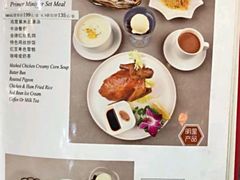 -太平馆西餐厅(北京路店)