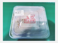 -孖记茶档·热腾茶餐(荔湾领展广场店)