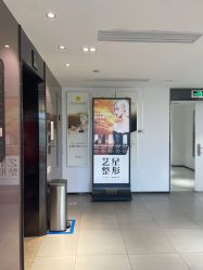 -Yestar宁波艺星整形医院