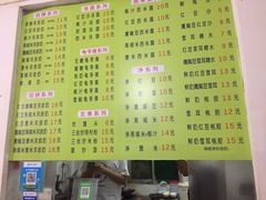 -老周记顺德双皮奶