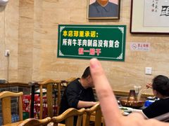 -马记伊源斋涮肉·清真菜(潘家园古玩市场店)