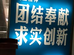 -常州市武进人民医院(南院)