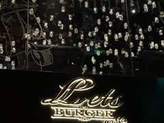 -Lets burger非常汉堡·环球风味(蓝色港湾店)