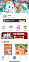 -卡通尼乐园(印象城购物中心店)