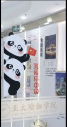 -亚太瑜伽普拉提学院