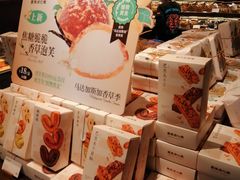-墨茉点心局(国金街店)