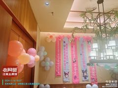 -老阿爸鲜鱼土菜(独墅湖店)