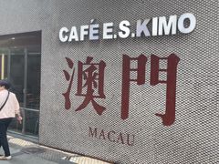 -小泉居(水坑尾店 )
