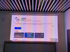 -JMGO坚果投影(长宁龙之梦店)