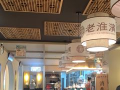 -老淮滨-蚌埠非遗小吃(淮河路店)