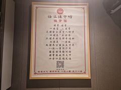 -扬派·扬州搓背馆(运河旗舰店)