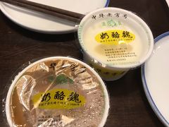 -奶酪魏(牛街总店)