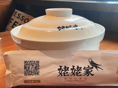 -姥姥家春饼店(八里庄店)