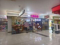-小杨生煎(龙阳广场店)