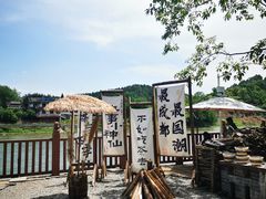 -黄龙溪古镇