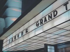 门面-大光明电影院(南京西路店)