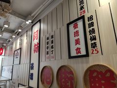 -鲜芋仙(中华广场店)