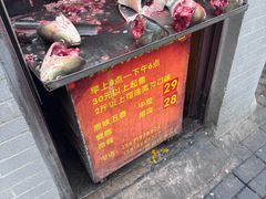 -梅记大块头爆鱼店(乍浦路店)