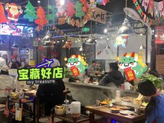 -萍姐火锅·公路夜市(武汉首店)