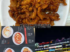-火鸡爪东大门猎奇炒年糕