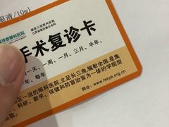 -苏州大学理想眼科医院