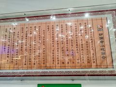 -护国寺小吃(地安门店)