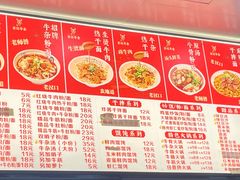 -江三王记牛杂馆(总店)