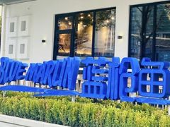-蓝枪鱼Blue Marlin Fusion(星海店)