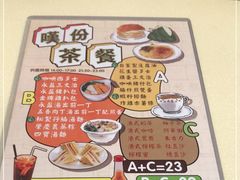 -永盈茶餐厅(中山四路店)