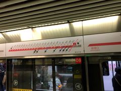 -高庙村(地铁站)