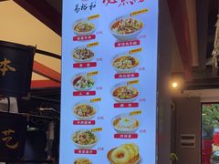 -易裕和·长沙米粉(竹塘西路店)