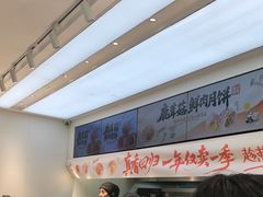 -泸溪河桃酥(西直门凯德店)