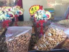 -秋栗香(地安门店)