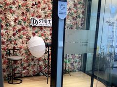 -牙博士口腔品牌连锁(杨浦店)