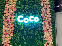 -CoCo都可(东城国贸店)