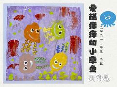 -艺塔木美学教育(和达校区)