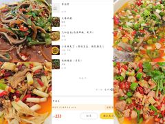 -飞虹鱼馆(春华路店)