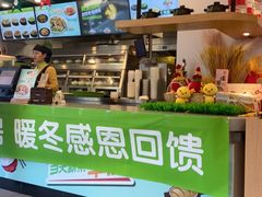 -老乡鸡(庐江路店)