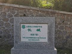 -缘福乡村铁锅炖民宿(八达岭店)