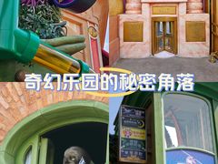 -上海迪士尼度假区