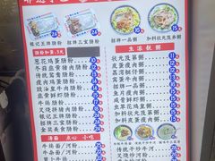 -银记肠粉店(北京路店)
