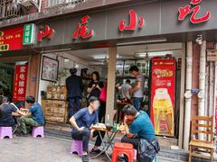 门面-汕尾小吃铜盘推(埔尾篮球场店)