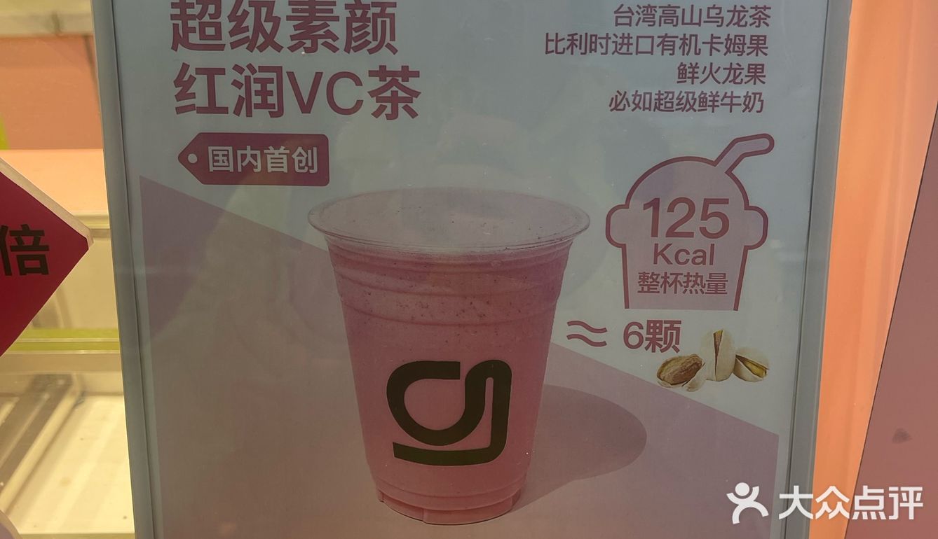 好喝好喝