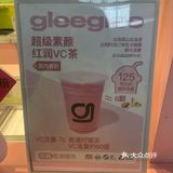 好喝好喝