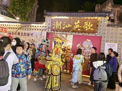 -汕头市小公园