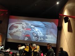 -华夏优加影城(长和国际店)