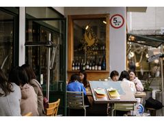 -RAC BAR(安福路店)