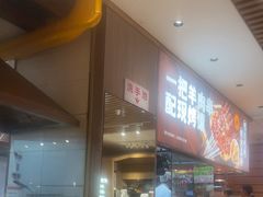 -西贝(南开大悦城店)