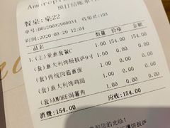 -C'è Amore爱意(亿合城店)